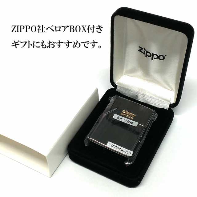 ZIPPO ライター 限定 ジッポ アーマー ダブルストライプ ロゴ 両面加工アーマーZIPPOはコチラ