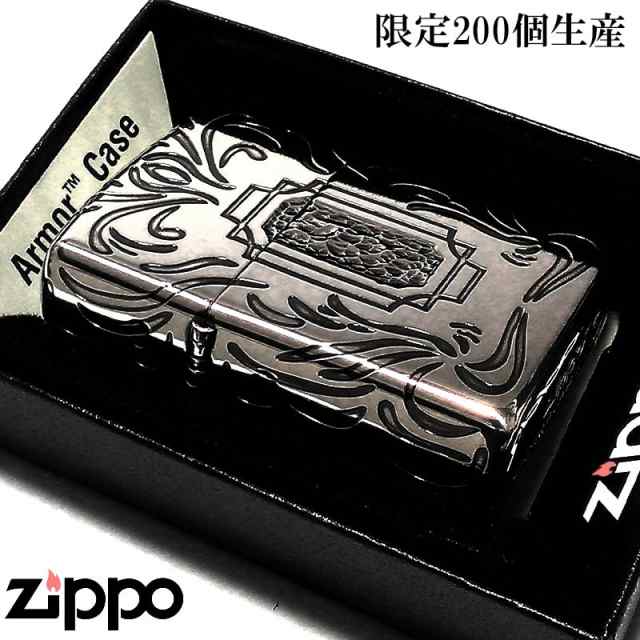 ZIPPO ライター アーマー 限定200個生産品 ヴェネチアンフレーム ジッポ 銀燻し シリアルナンバー入り シルバー ハンマートーン かっこい