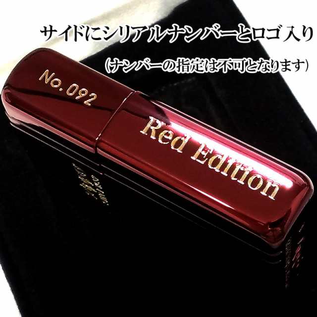 ZIPPO アーマー 限定ジッポ ライター イオンレッド ダブルストライプ 