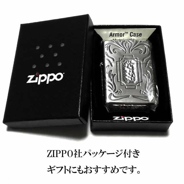 ZIPPO ライター アーマー 限定200個生産品 ヴェネチアンフレーム ジッポ 銀燻し シリアルナンバー入り シルバー ハンマートーン かっこい