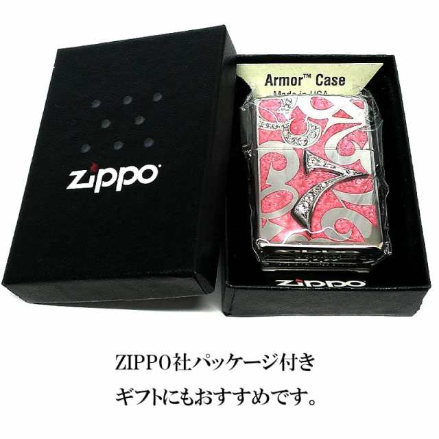 ZIPPO ライター 限定 アーマー ニューダイアル ジッポ ピンク 重厚 シリアルナンバー入り スワロフスキー ダイアノシルバー 鏡面  ギフトの通販はau PAY マーケット - ZIPPO ライター タバコケース 喫煙具のハヤミ au PAY マーケット店 | au PAY  マーケット－通販サイト