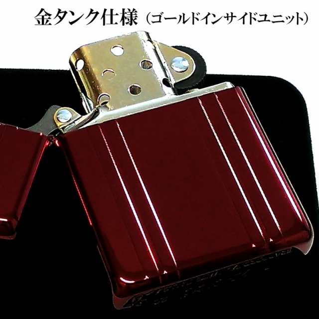 ZIPPO アーマー 限定ジッポ ライター イオンレッド ダブルストライプ 