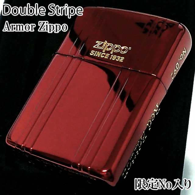 ZIPPO アーマー 限定ジッポ ライター イオンレッド ダブルストライプ