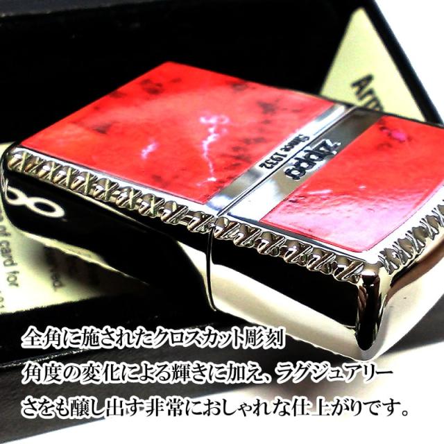 ZIPPO アーマー ジッポ ライター クロスカット ロゴ おしゃれ 両面加工 クロスコーナーカット マーブル 赤 レッド かっこいい_2
