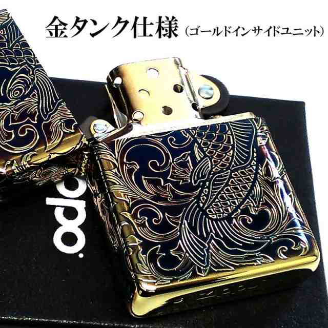 ZIPPO アーマー 昇鯉 アラベスク ジッポ ライター ゴールド 5面彫刻 金