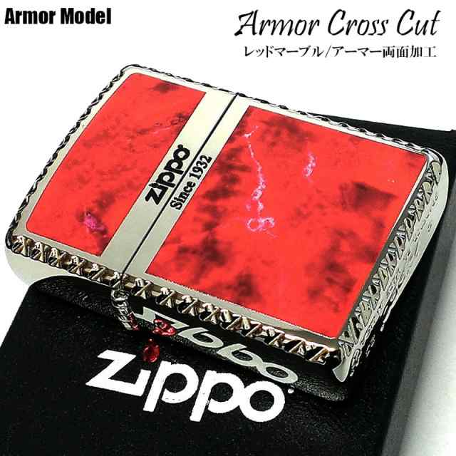 ZIPPO アーマー ジッポ ライター クロスカット ロゴ おしゃれ 両面加工 クロスコーナーカット マーブル 赤 レッド かっこいいの通販は