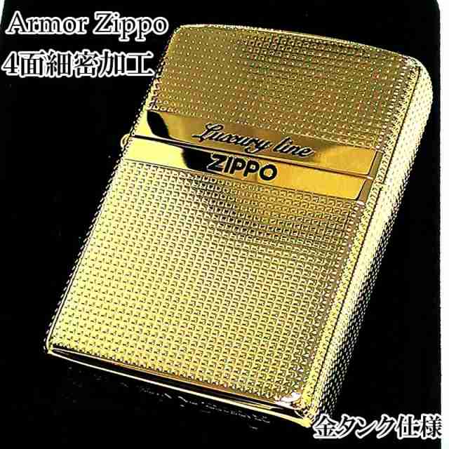 ZIPPO アーマー ジッポ ライター エグゼクティブライン ゴールド 4面