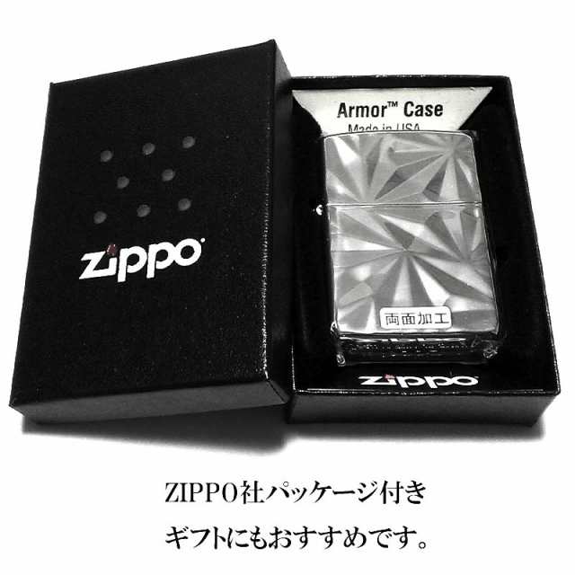 ZIPPO アーマー シャイニーアイスカット ジッポ ライター かっこいい ダイアノシルバー 両面加工 重厚 おしゃれ メンズ ギフト