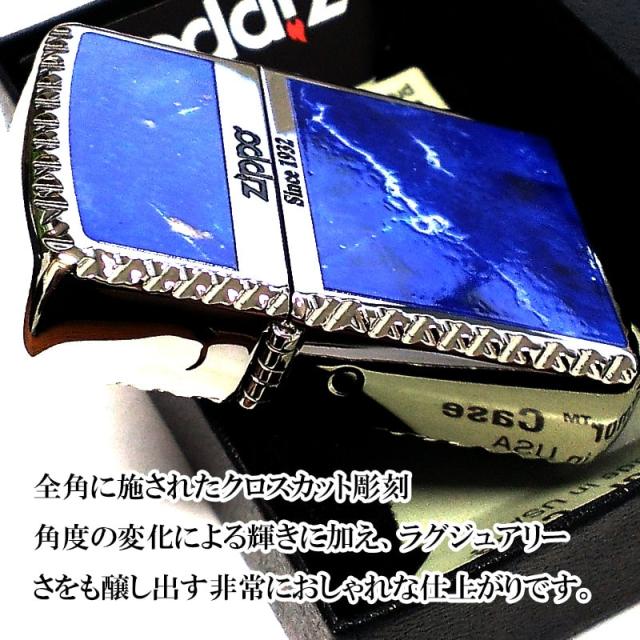 ZIPPOライター1935復刻レプリカLogo&Marble 煌めい