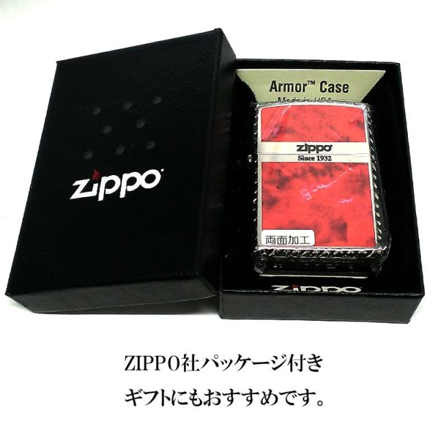 ZIPPO アーマー ジッポ ライター クロスカット ロゴ おしゃれ 両面加工 クロスコーナーカット マーブル 赤 レッド かっこいい_6