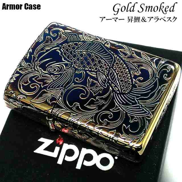 ZIPPO アーマー 昇鯉 アラベスク ジッポ ライター ゴールド 5面彫刻 金