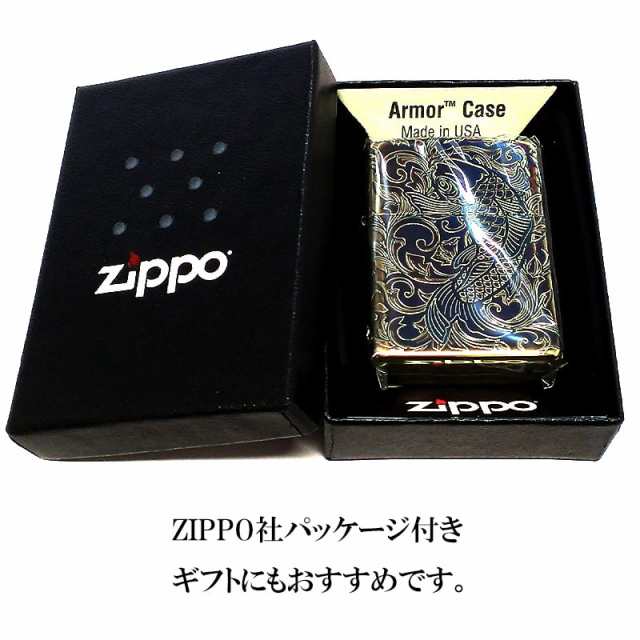 ZIPPO アーマー 昇鯉 アラベスク ジッポ ライター ゴールド 5面