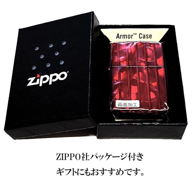 ZIPPO アーマー ワインレッド ランダムロール ジッポ ライター V刃彫刻 両面加工 ダイヤモンドカット かっこいい 重厚 おしゃれ_5