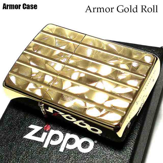 ZIPPO アーマー ゴールドロール ジッポ ライター V刃彫刻 両面加工 ダイヤモンドカット 金タンク 金 かっこいい 重厚 おしゃれの通販はau  PAY マーケット - ZIPPO ライター タバコケース 喫煙具のハヤミ au PAY マーケット店 | au PAY マーケット－通販サイト