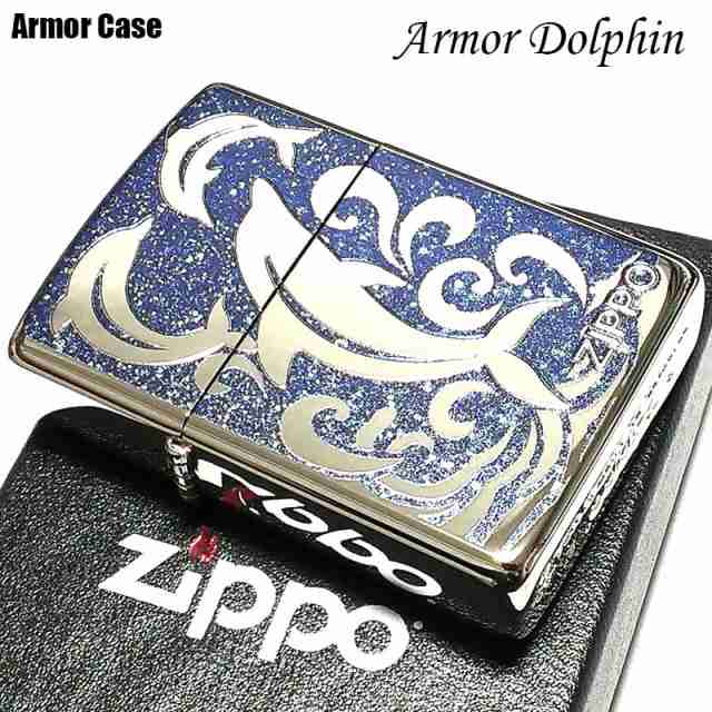 ZIPPO アーマー ドルフィン ジッポ ライター ブルー 重厚 かわいい 青