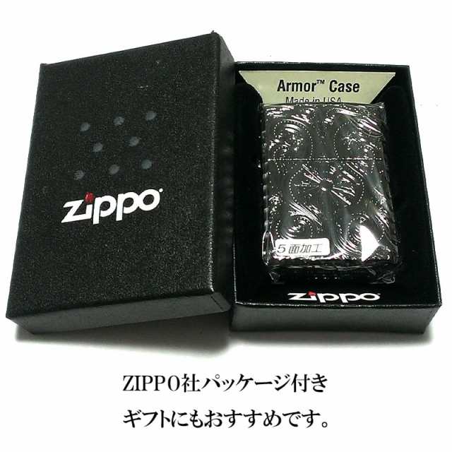 ZIPPO ライター アーマー アラベスク ラグジュアリー ５面 ニッケルブラック ジッポ ライター かっこいい 豪華 繊細の通販はau PAY  マーケット - ZIPPO ライター タバコケース 喫煙具のハヤミ au PAY マーケット店 | au PAY マーケット－通販サイト