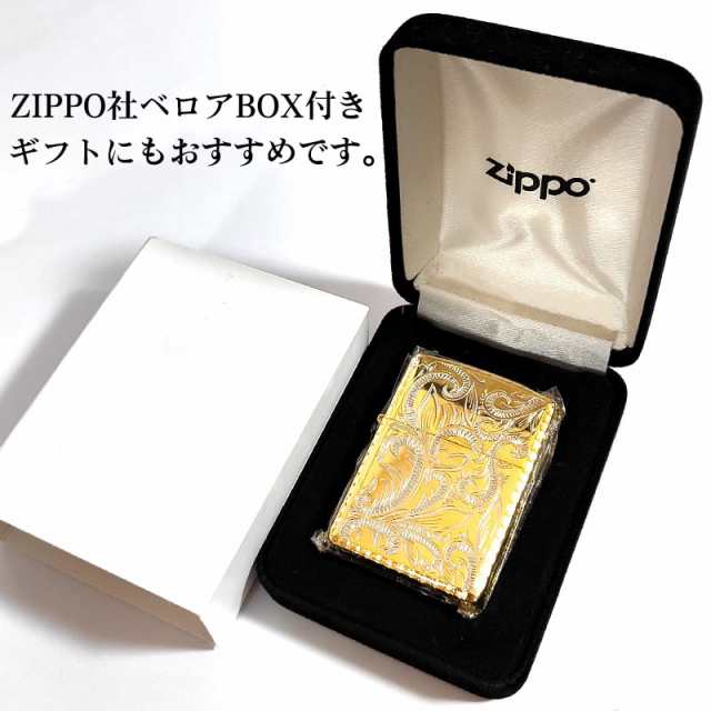 ZIPPO アーマー クラッシックアラベスク ゴールド ジッポ