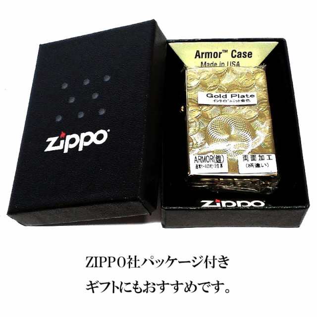 ZIPPO ライター アーマー ゴールド グリッター8 両面加工 ジッポ 重厚 NC彫刻 金タンク かっこいい ダイヤカット おしゃれ