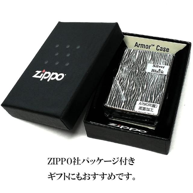 ジッポライター ZIPPO アーマー ブラック シルバー 両面ダイヤカット 陽炎 HeatHaze 重厚 高級 黒銀 かっこいい_7