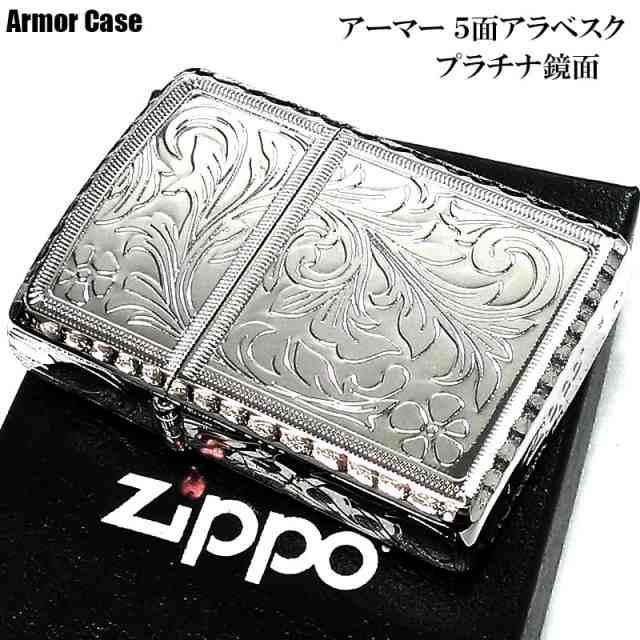 zippo アーマー