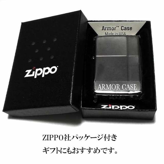 ZIPPO アーマー ジッポ ライター サテン＆ミラー スタンダード 彫刻