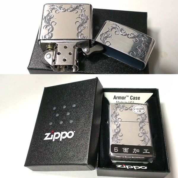 ZIPPO アーマー ジッポ ライター アラベスク ５面彫刻 アンティーク シルバー燻し 深彫り 重厚 高級 かっこいい ジッポー