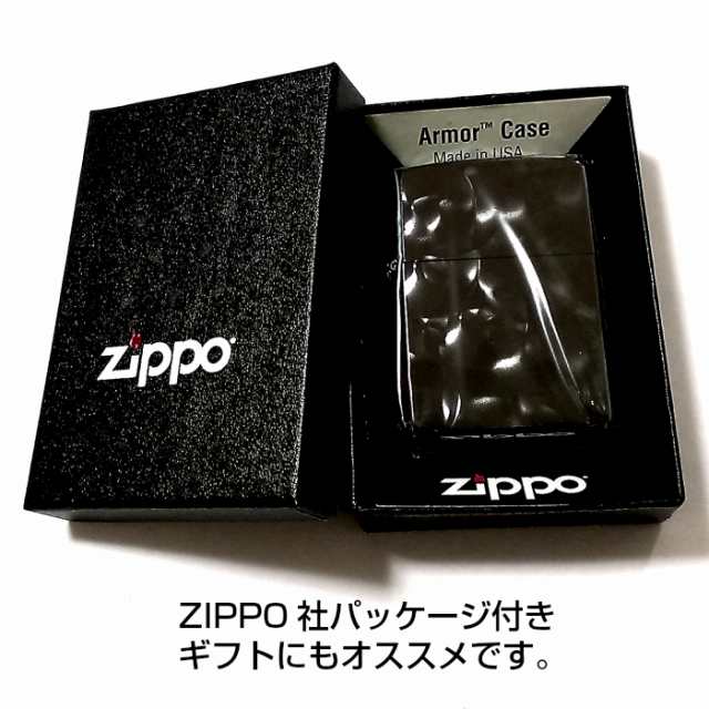 ZIPPO アーマー ブラックチタンロール ジッポ ライター チタン加工 彫刻 両面加工 黒 かっこいい 重厚 おしゃれ メンズ ギフト