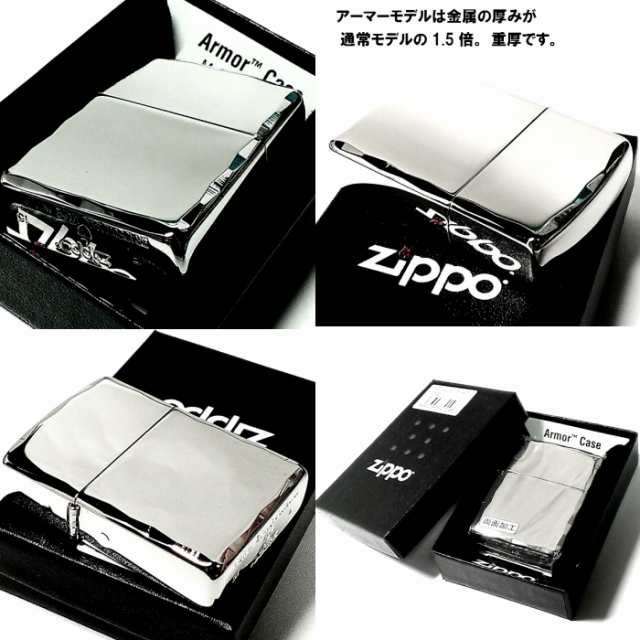 Zippo ギフトセット アーマー ジッポ ライター 鏡面プラチナシルバー シャインレイ 重厚モデル ギフトbox付き かっこいい の通販はau Pay マーケット Zippo ライター タバコケース 喫煙具のハヤミ Au Pay マーケット店