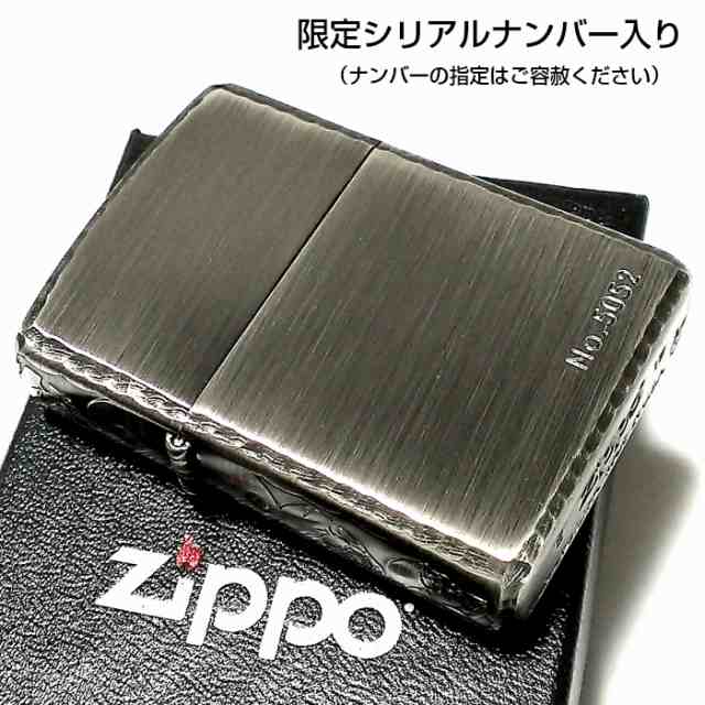 ZIPPO アーマー 限定 ３面彫刻 スカル アンティークシルバー ジッポ ライター ドクロ 古美仕上げ シリアルNo刻印 コーナーリューター