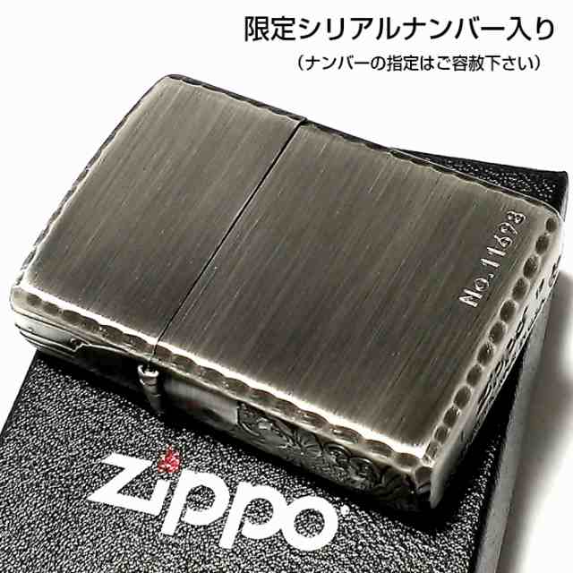 ZIPPO アーマー 限定 ３面彫刻 昇鯉 アンティークシルバー ジッポ ライター 古美仕上げ シリアルNo刻印 コーナーリューター