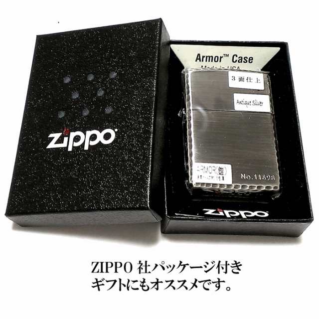 ZIPPO アーマー 限定 ３面彫刻 昇鯉 アンティークシルバー ジッポ