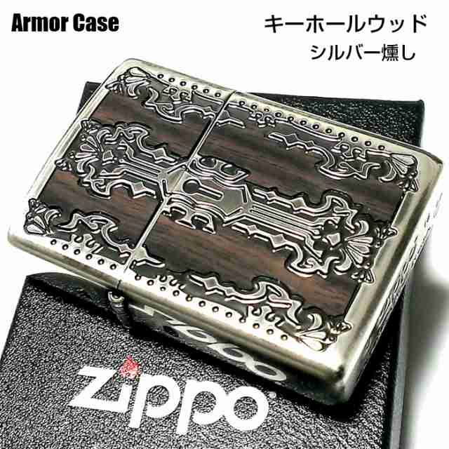 zippo☆アンティークギター☆天然ウッド☆アンティークBS☆ジッポ ライター