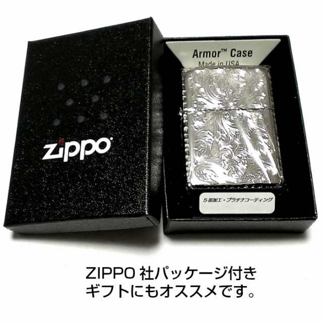ZIPPO アーマー ジッポ ライター ５面繊細彫刻 中世模様 アラベスク