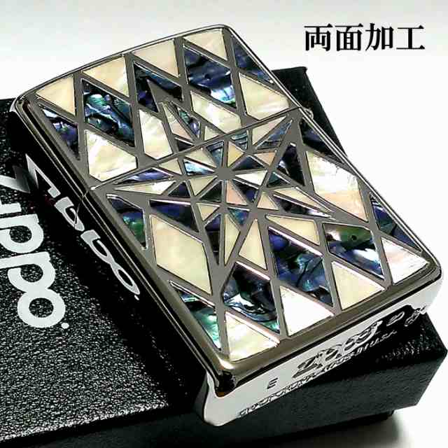 ZIPPO ライター アーマー ジッポ ロゴ クロスカット おしゃれ 両面加工 