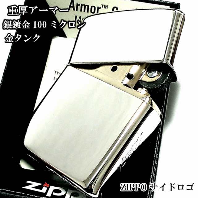 ZIPPO アーマーゴールドチタン サイドアーマーロゴ 重厚 ジッポー ライター