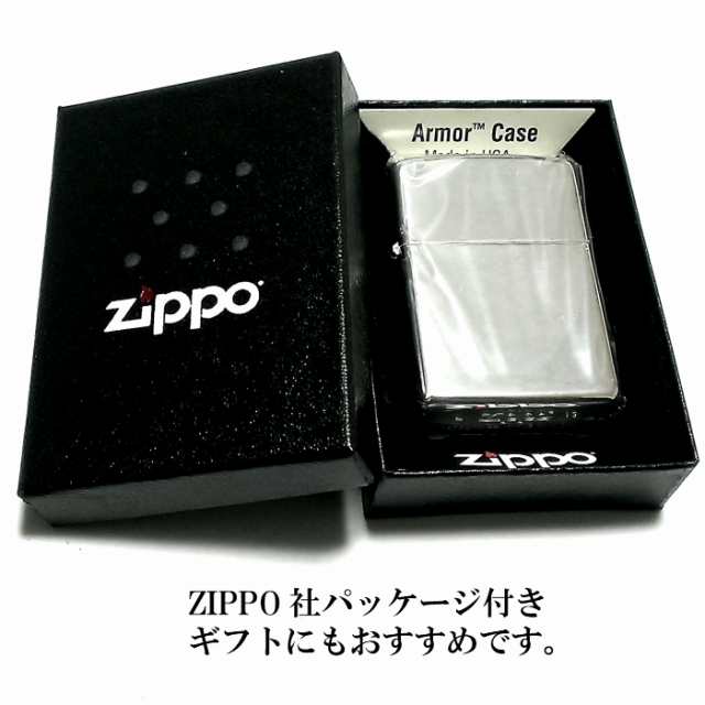 ZIPPO アーマー ジッポ ライター シルバー10ミクロン サイドロゴ入り 鏡面 ミラー仕上げ 金タンク かっこいい シンプル おしゃれ メンズ 