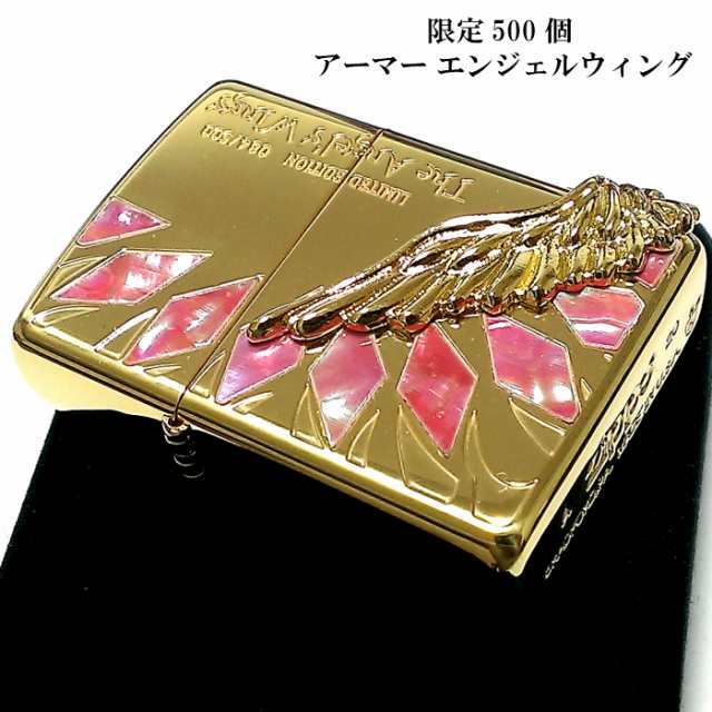 ジッポ 限定 500個生産 アーマー エンジェルウィング ZIPPO ライター