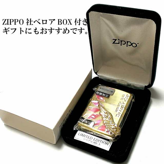 ジッポ 限定 500個生産 アーマー エンジェルウィング ZIPPO ライター