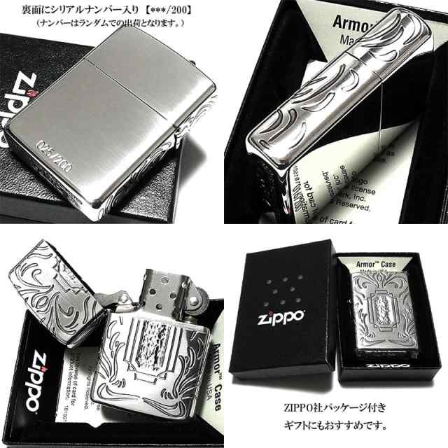 ジッポ ペア ZIPPO ライター 限定200個生産品 アーマー ヴェネチア