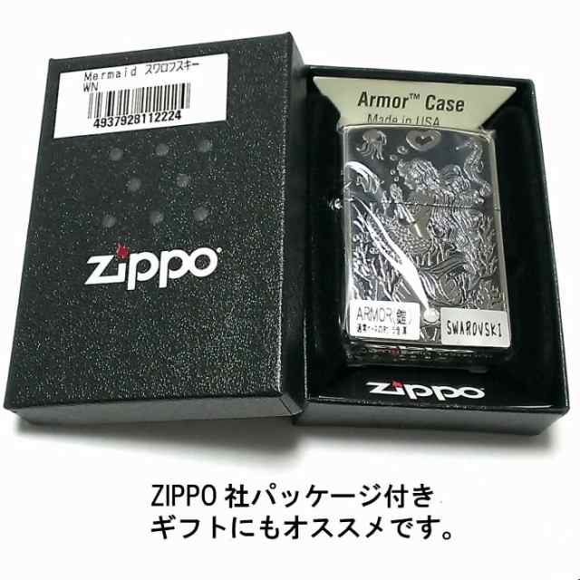 ZIPPO アーマー ジッポ シルバー＆ブルー 鏡面 マーメイド スワロフスキー 可愛い ライター おしゃれ メンズ ギフトの通販はau PAY  マーケット - ZIPPO ライター タバコケース 喫煙具のハヤミ au PAY マーケット店 | au PAY マーケット－通販サイト