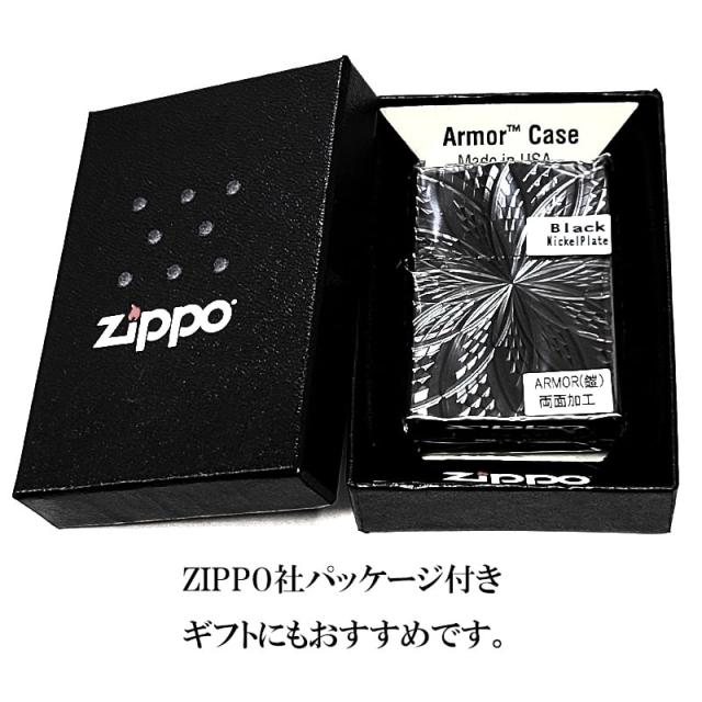 ZIPPO アーマー ジッポ ライター ブラックニッケル ダイヤカット彫刻 ダイヤモンドフラワー 両面加工 黒 重厚 深彫り かっこいい おしゃれ_5