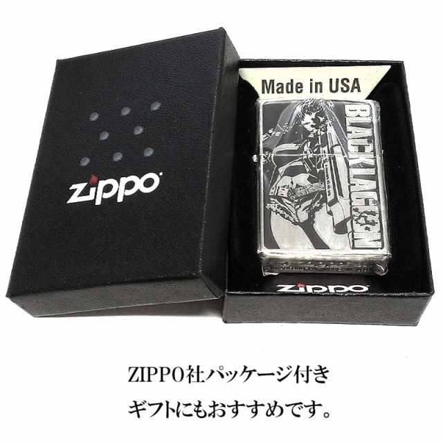 ZIPPO ライター ブラックラグーン レヴィ ジッポ シルバー 両面