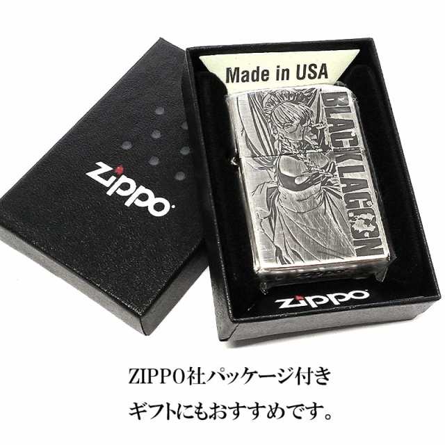 ZIPPO ライター アニメ ブラックラグーン ロベルタ ジッポ シルバー 