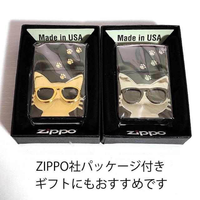 ZIPPO ペア ライター セット サングラスキャット 可愛い ネコ かわいい 猫 ジッポ 足跡 ブラック ゴールド シルバー メタル貼り エッチング彫刻 レディース メンズ ギフト プレゼント_5
