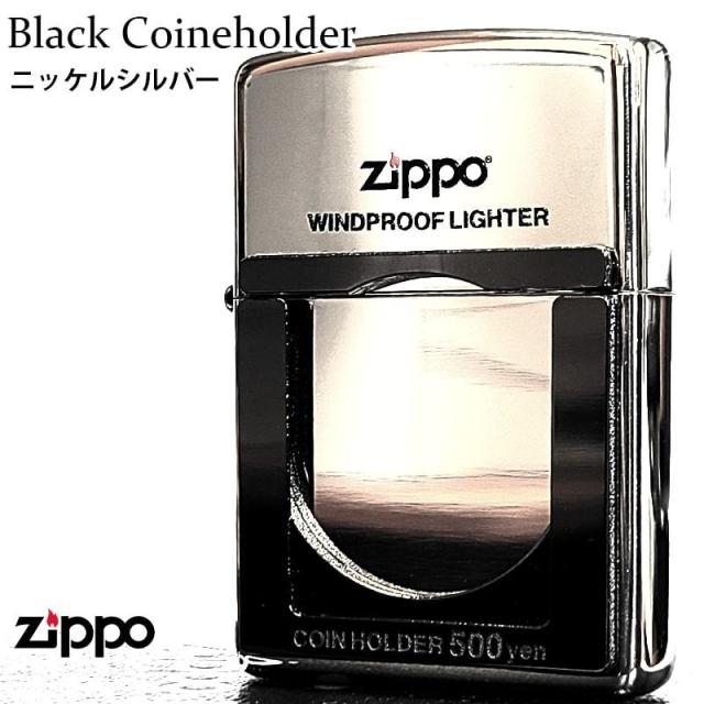 ZIPPO ライター コインホルダー 収納 ジッポ ロゴ かっこいい 彫刻 ニッケルシルバー ブラック メタル貼り おしゃれ 珍しい ギフト メンズ プレゼント_1