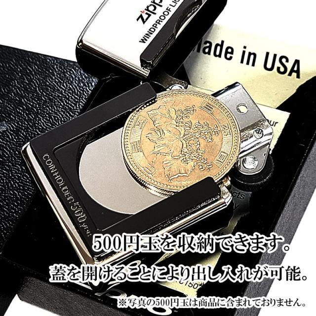 ZIPPO ライター コインホルダー 収納 ジッポ ロゴ かっこいい 彫刻 ニッケルシルバー ブラック メタル貼り おしゃれ 珍しい ギフト メンズ プレゼント_2