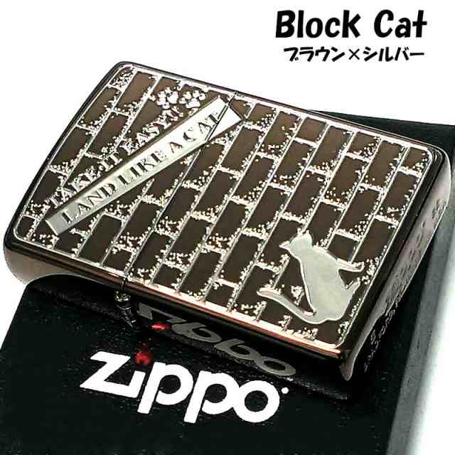 楽天市場】ZIPPO ブロックキャット ジッポ ライター ねこ