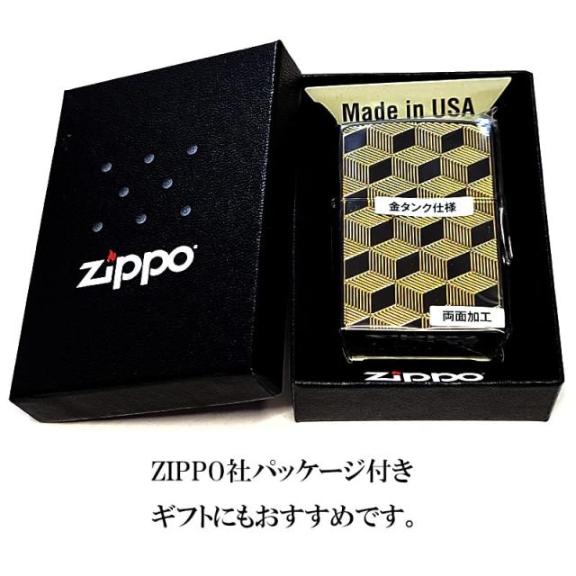 ZIPPO ライター かっこいい ジッポ おしゃれ キューブ 金タンク ゴールド 両面加工 ブラックニッケル 彫刻 金 メンズ ギフト プレゼント_6