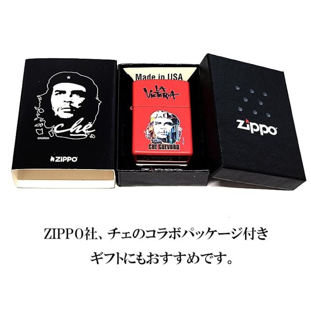 Zippo 銘柄 タバコ ライター かっこいい ZIPPO ライター チェ・ゲバラ