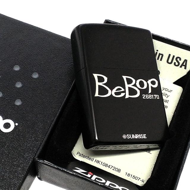 ZIPPO ライター カウボーイビバップ ビバップ号 マットブラック ジッポー シルエット ロゴ Cowboy Bebop アニメ かっこいい_4
